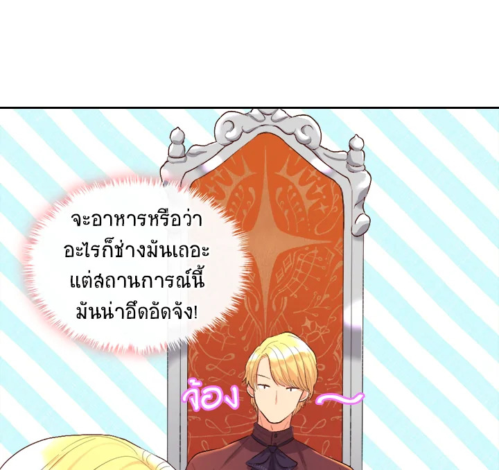 The Twin Siblings’ New Life 5 089